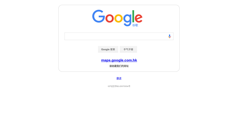 Google Maps
