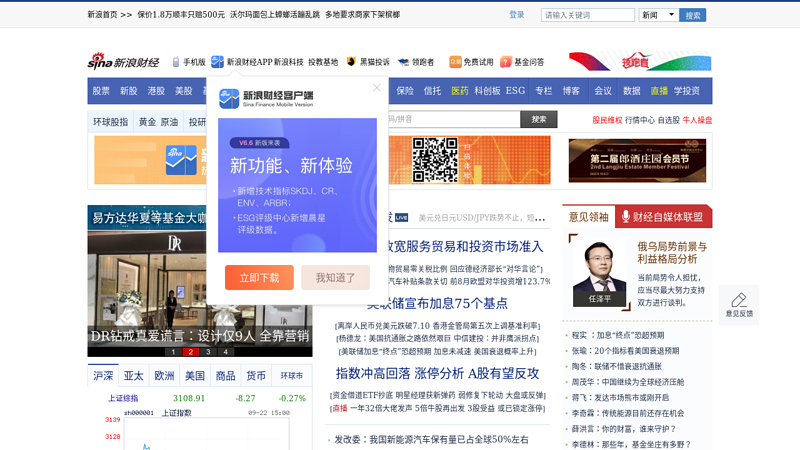 Sina Finance_ Sina.com