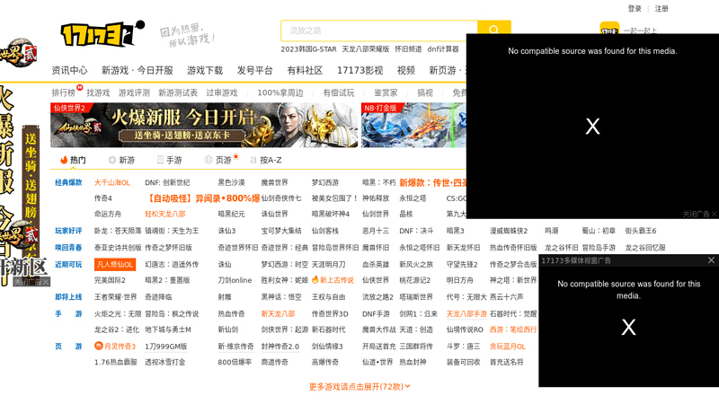 Mini Games: Online Mini Games | Flash Games | 17173 Mini Game Channel | Flash Mini Game Download | Flash Animation Music Online Watch | flash.17173.com