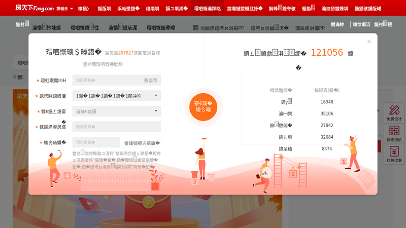 Home Furnishing - Soufun Home Furnishing Network
