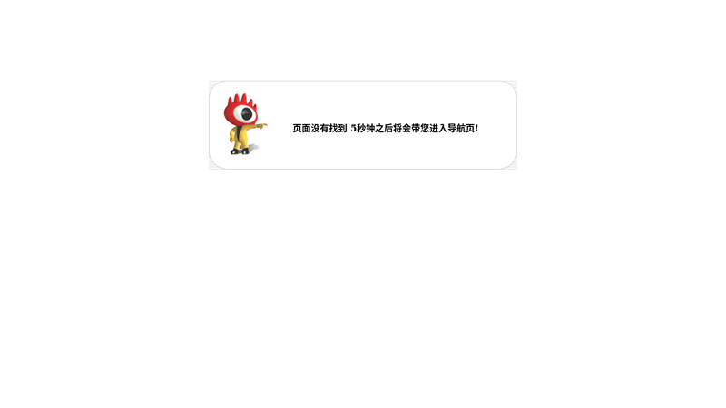 Sina Internet Starry Sky Podcast (Video Sharing)_ Sina.com