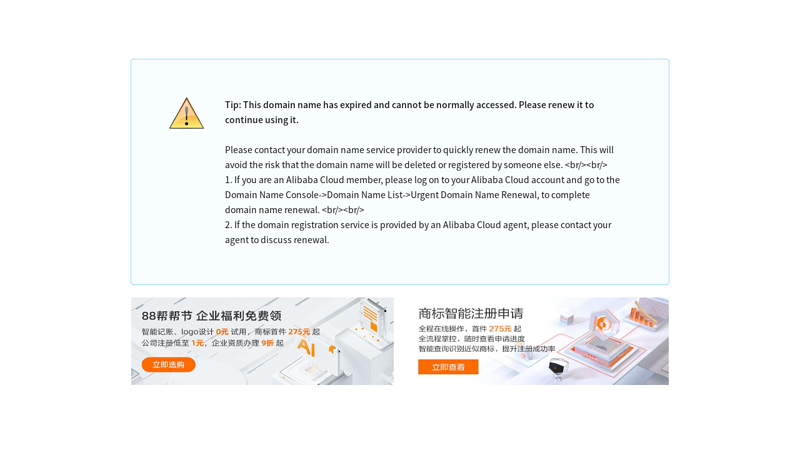 Yiyuan.com - Achieve White Collar Marriage