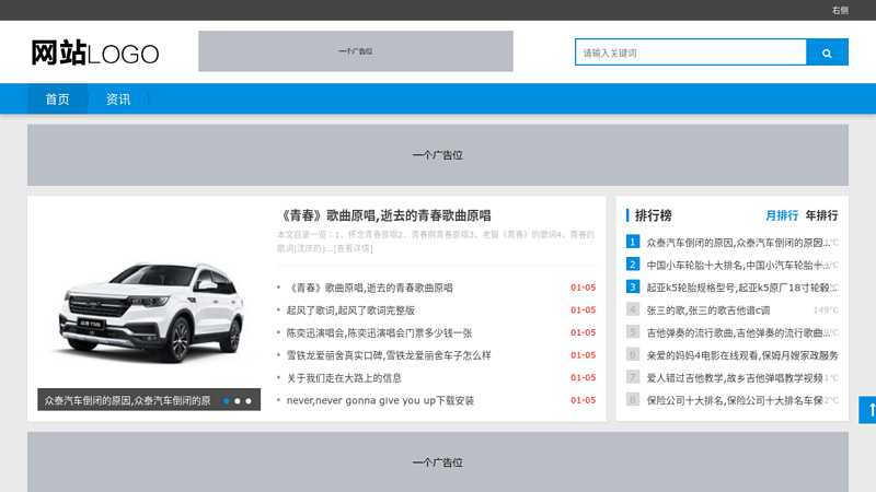 Anhui Broadcasting Network | Anhui People's Broadcasting Station