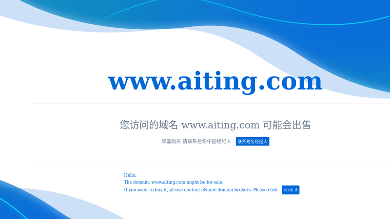 Love music, listen to music, love listening to music www.aiting.com