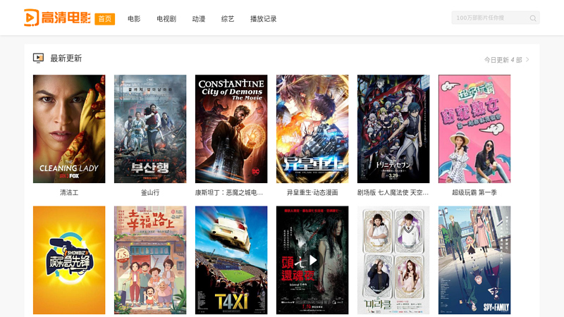 Paradise for HDTV enthusiasts - HD Alliance - HDTV Technology - HD Movie Download - Blu ray Blu ray HDTV, Blu ray power by dicuz!