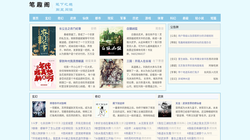 China Disabled Persons Welfare Foundation
