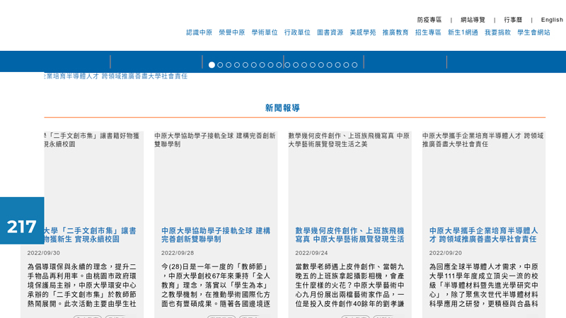 Zhongyuan University