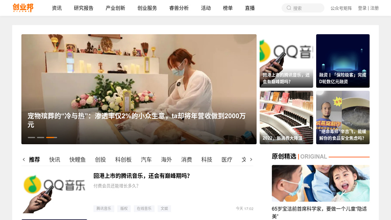 Entrepreneurial State - Entrepreneurial Information Portal and Interactive Platform
