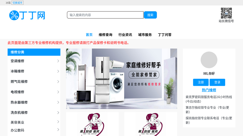 Shanghai map, Shanghai bus route inquiry, electronic map, Shanghai city map - Dingding map