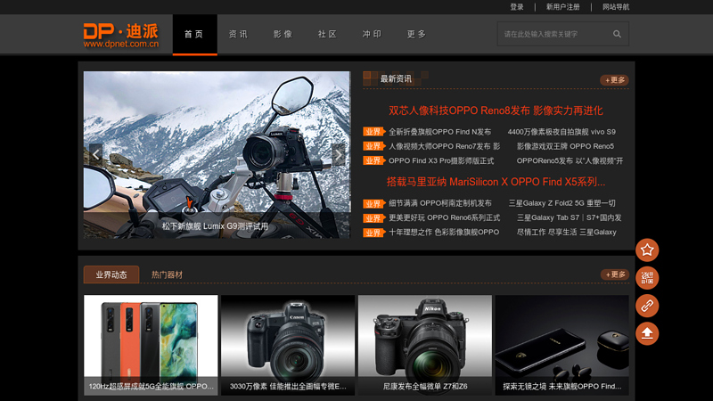 Homepage_ Dipai Image
