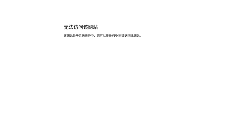 East China University of Political Science and Law