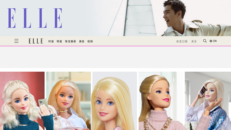 Elle China - Fashion, Beauty, Fashion, Brands