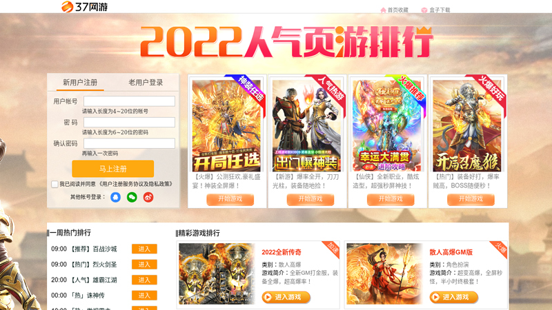 English Salon Magazine: including website forum, diplomat summer camp, international English competition, media cooperation, carrier cooperation, online Taobao store, MP3 download