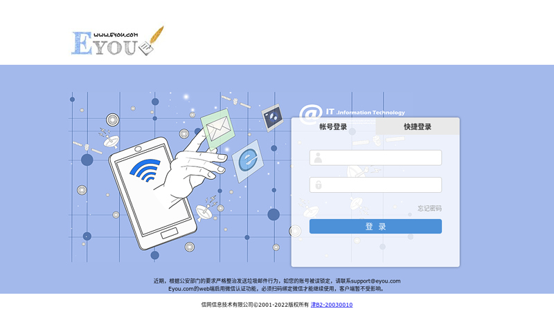 Yiyou homepage