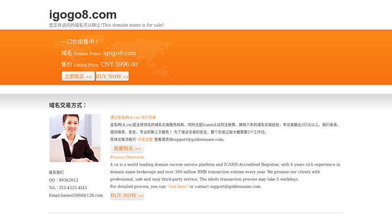 Love Dog Bar - Online Production of Funny Images | QQ Flashword Production | Online Document Production | Non mainstream | Funny Document | QQ Space Flashword | QQ Colorful Character