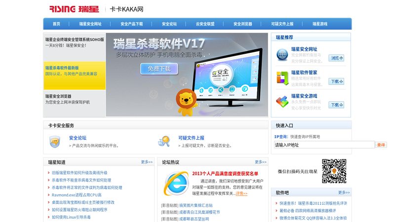 Kaka.net - www.ikaka.com
