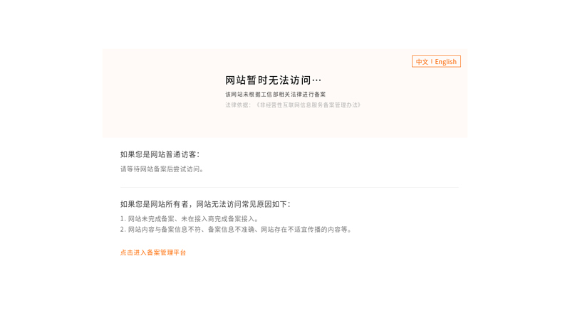 Trial website - itrybeforeibuy, China's first trial customer interaction platform