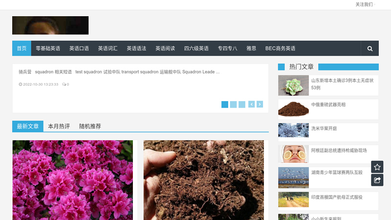 Welcome to Jiamusi University!