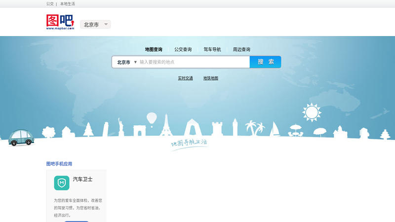 Nanchang Map | Nanchang Bus - Map Bar Nanchang Map Search