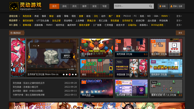 Smart Original FLASH Game Center