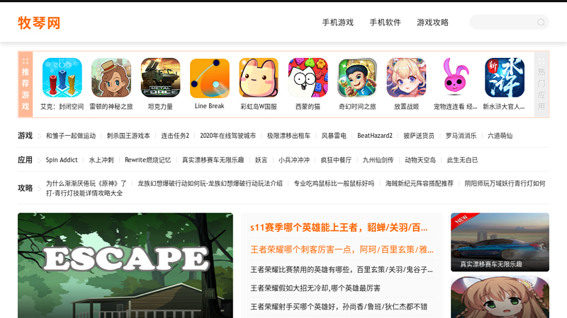 China Mothers Network | Mother Education | Early Childhood Education | Childcare | Maternal and Child Knowledge | Maternal and Child Products
