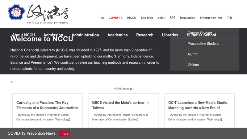 National Chengchi University NCCU