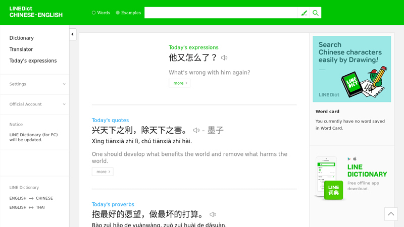 N word cool online dictionary, including English Chinese dictionary, Chinese English dictionary, online translation, online learning English!