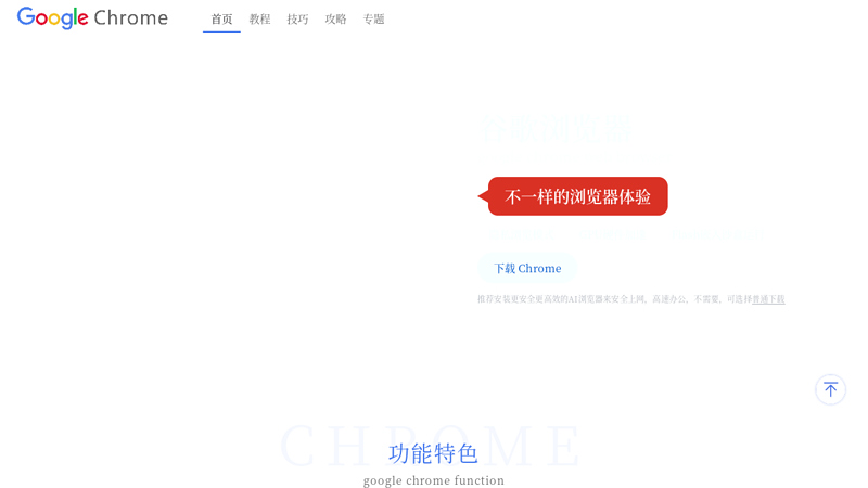 Nanchang People's Broadcasting Station