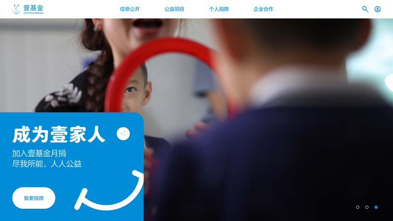 Home - One Foundation, the official website of Jet Li One Foundation of the Red Cross Society of China