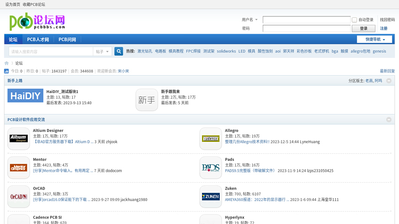 China PCB Forum Network - China's largest professional PCB (circuit board) forum community