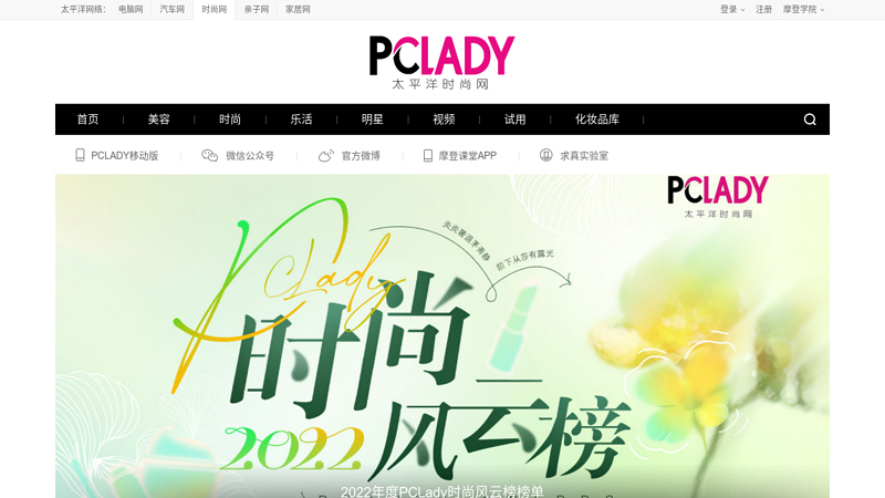 Pacific Women's Network_ National leading professional women's website