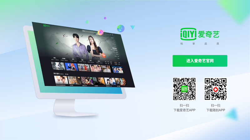 PPS Network Television Official Website - the world's largest network television service provider