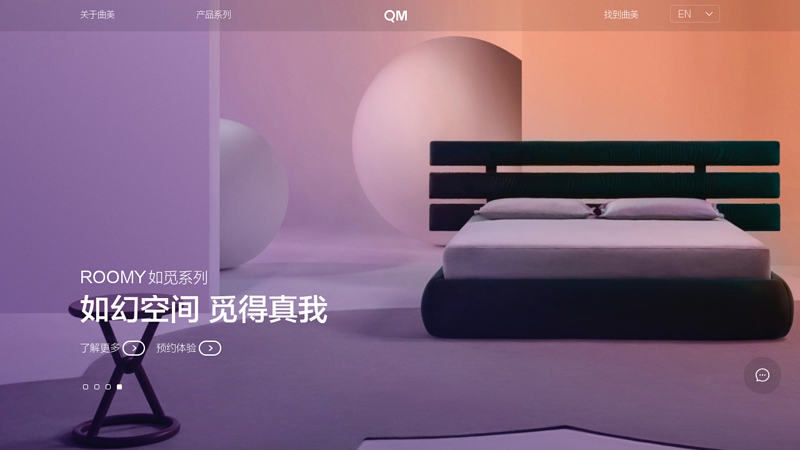 Qumei Modern Furniture