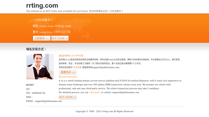 English Listening Network | English Listening | English Listening MP3 Download