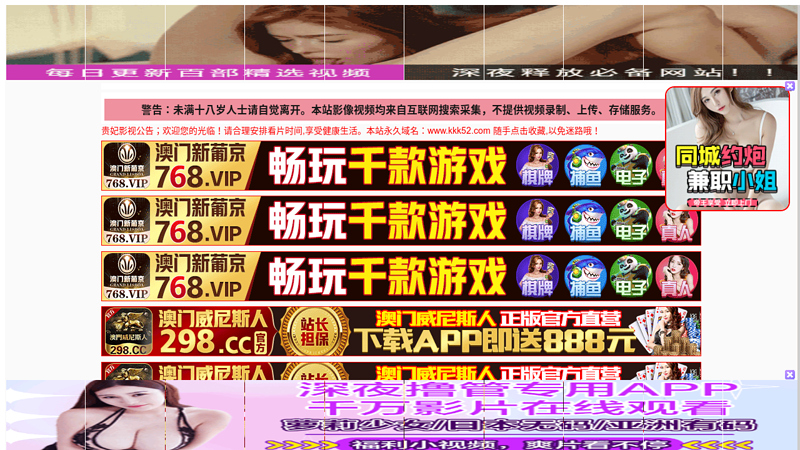 Guangzhou Sanhe Electronic Technology Co., Ltd