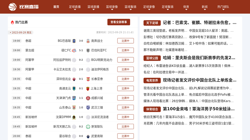Shandong Pharmaceutical and Food Vocational College