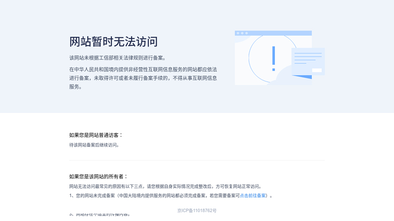 Chinese Seafarers' Home, welcome sailors from all over the world!