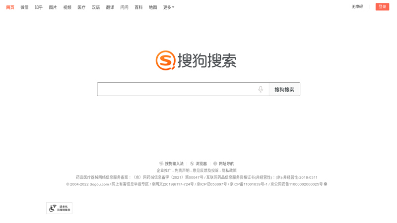 Sogou understands the internet better - www.sogou.com