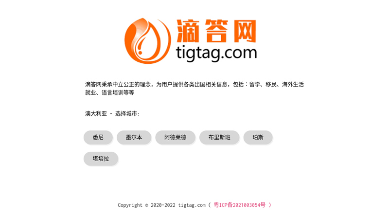 Going Abroad, Studying Abroad, Immigration, Studying Abroad, Returning Abroad - Dida Network