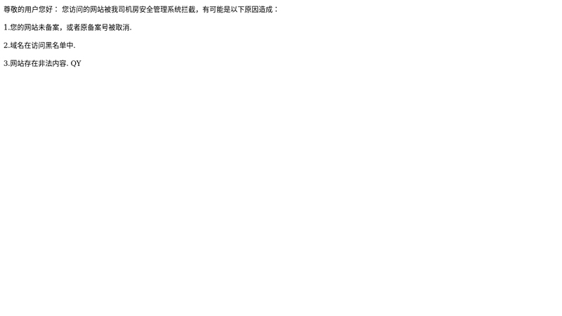 Tonglou. com. cn - Global white-collar dating happy website