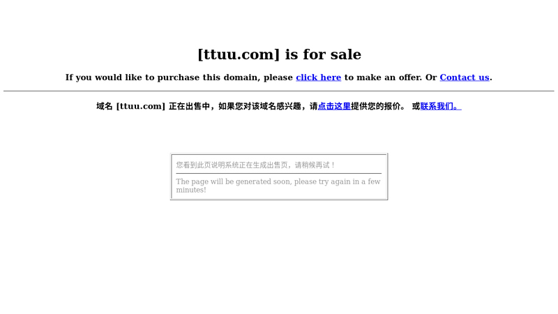 Recommended directory | (ttuu. com) included websites | website directory
