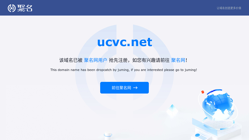 Hubei Urban Construction Vocational and Technical College