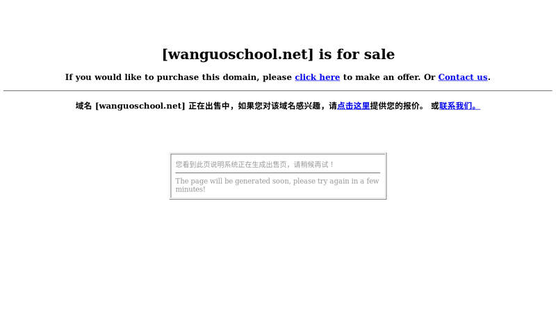 Wanguo - Selection of Wanguo for Sikao Training