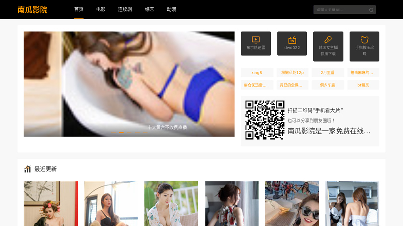 China Wireless Forum is a home for wireless network enthusiasts to exchange and learn, including 3g wireless forums, 3g mobile phones, 3g network cards, China Unicom 3g, and mobile 3g