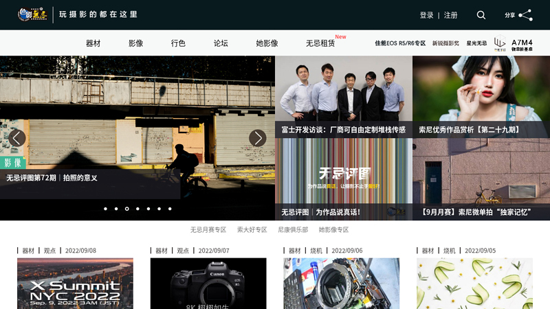 Shadow without taboo_ The world's largest Chinese image lifestyle portal