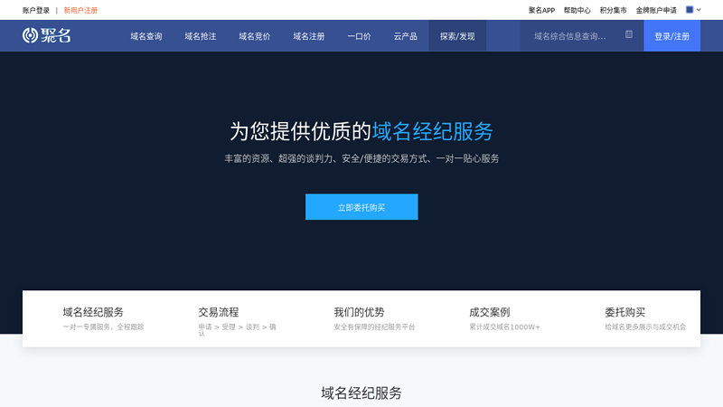 He Jiantakang_ First Life Health Portal Website