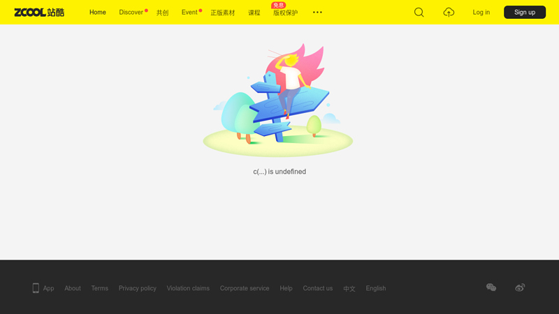 Zcool - Designer Interaction Platform - Communication Design - Sharing Happiness